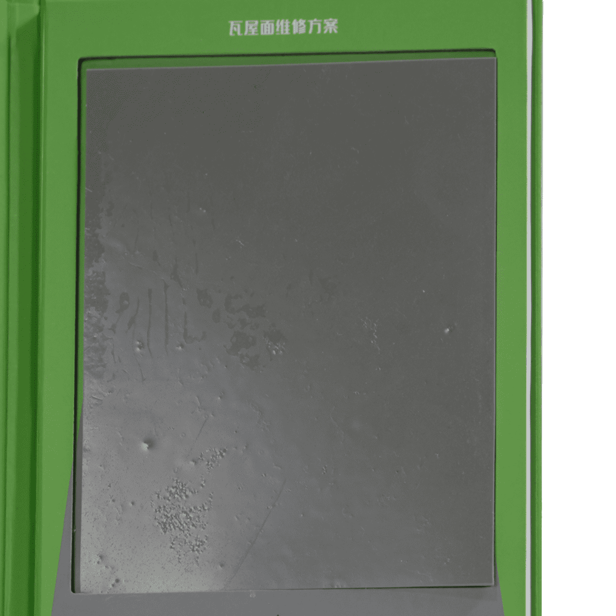 uploads/images/202508/13d74c3777a26929e9ae19a122ed9360.png