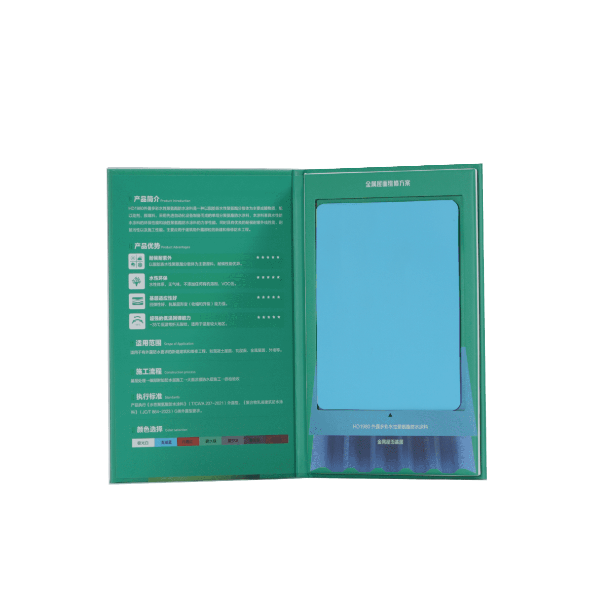 uploads/images/202508/34f025dc64a45c163f67953c8ecb89d7.png