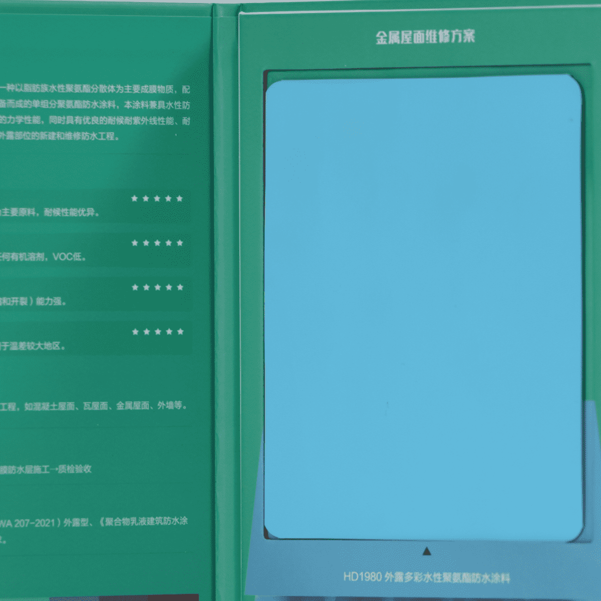 uploads/images/202508/3ba865e8dbe0fa8b766af87e4b954e1a.png