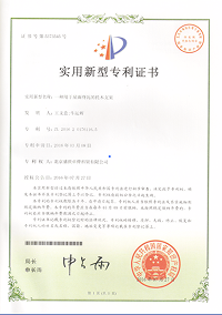 uploads/images/202508/bddb1d700c01773bf6ae535b944f4299.png
