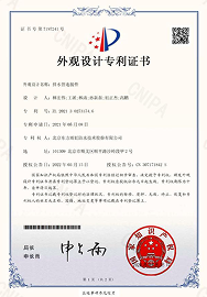uploads/images/202508/c24ab115c7f615ef99ad500f8b6c2cb7.png