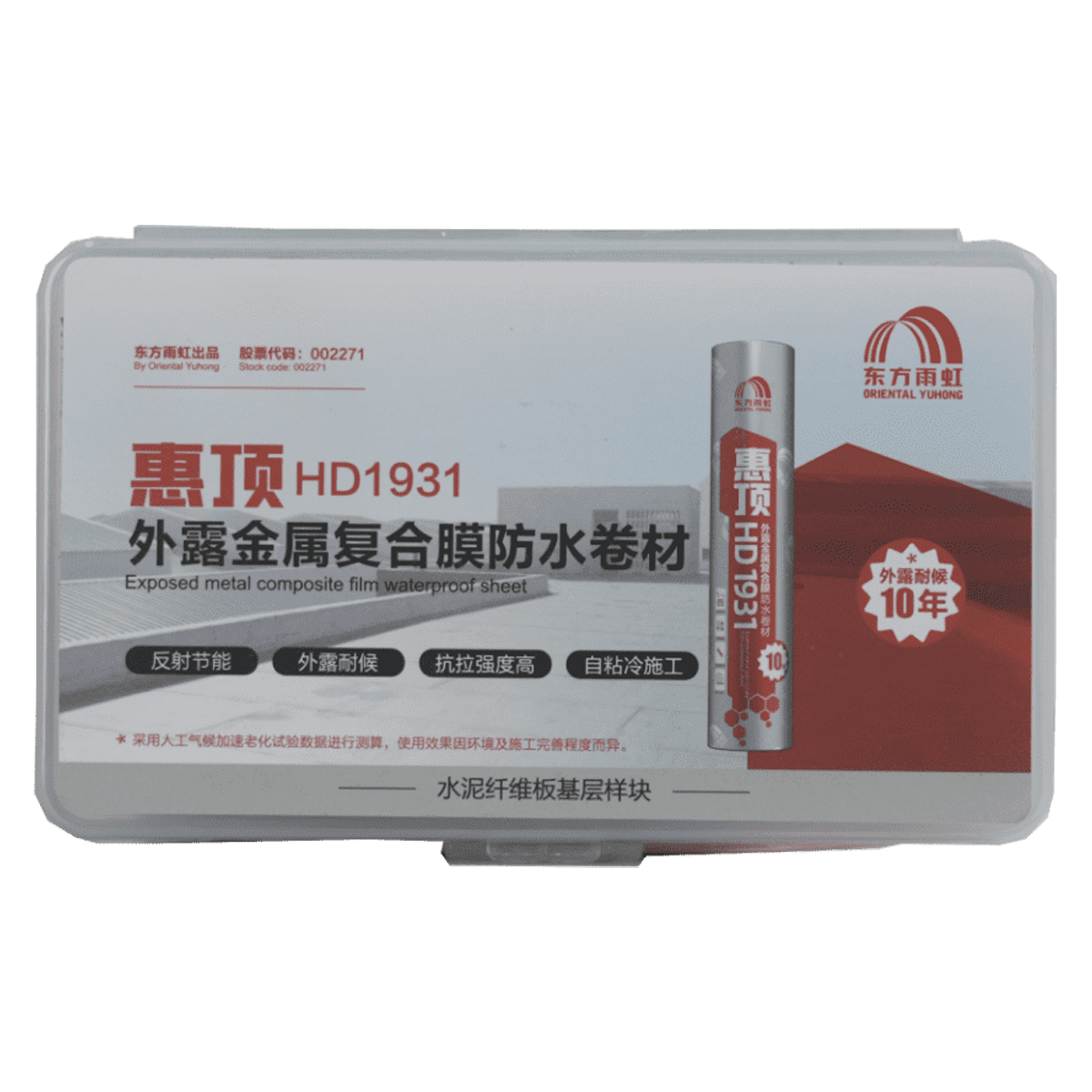uploads/images/202508/e2a1832508b2c3e5a341140cc773a0d0.png