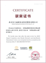 Asia Brands Top 500