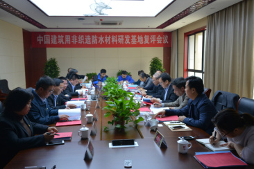 TDF has passed the re-evaluation of China’s constructional non-woven waterproofing materials research and development base.