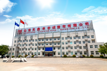 The completion of Semi-Coke boiler of TDF Nonwovens Co., Ltd.