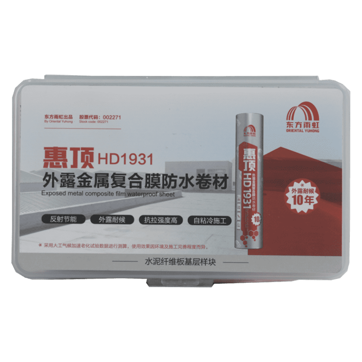 uploads/images/202512/64535ceeaa2975df955ba375b3cda04f.png