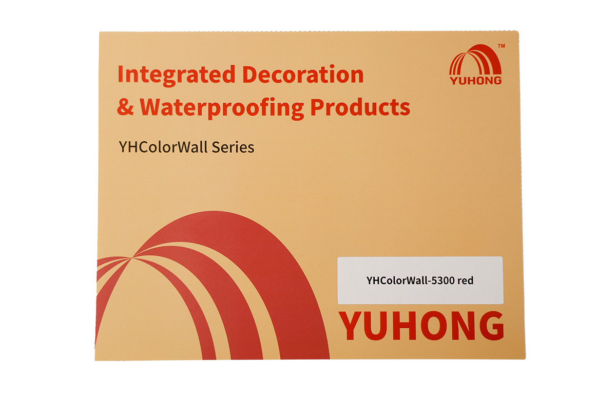 YHColorWall-5300