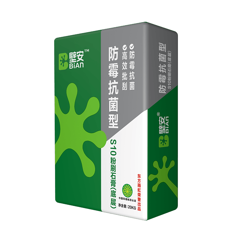 uploads/images/202602/S10粉刷石膏.png