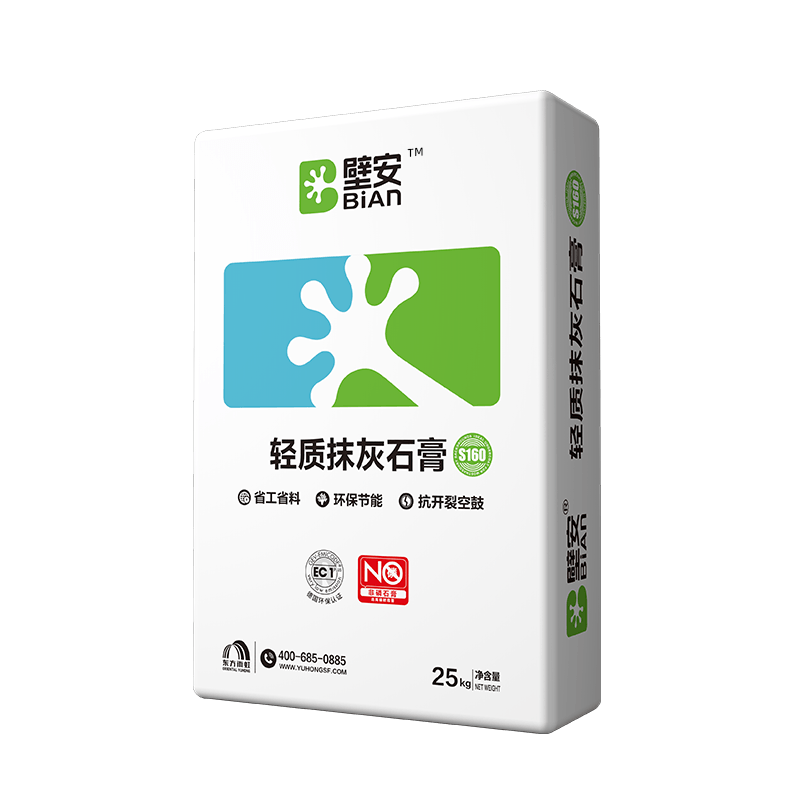uploads/images/202602/S160抹灰石膏.png