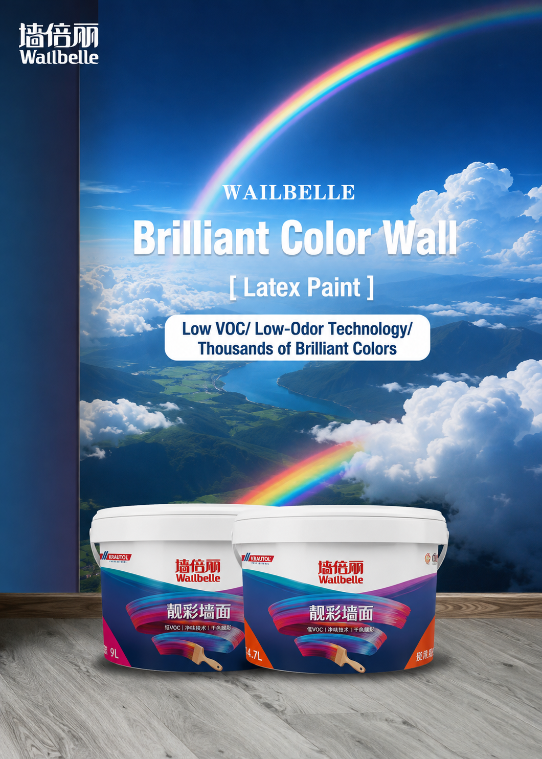 Wallbelle Brilliant Color Wall Base Paint B3