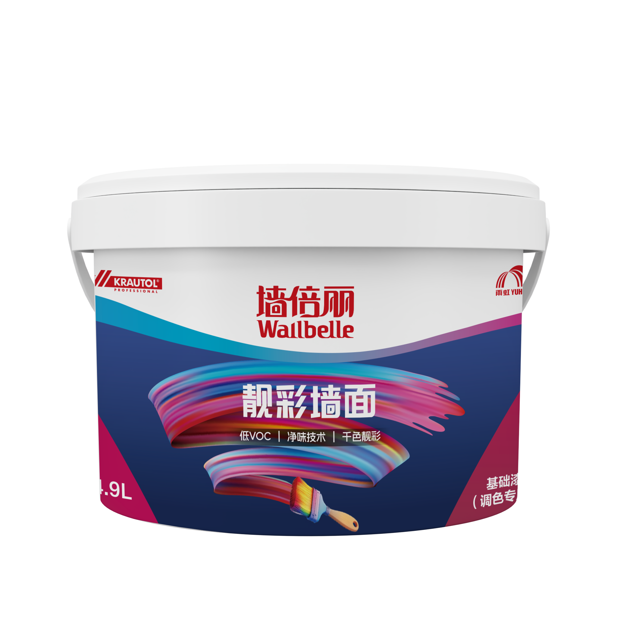 Wallbelle Brilliant Color Wall Base Paint B2