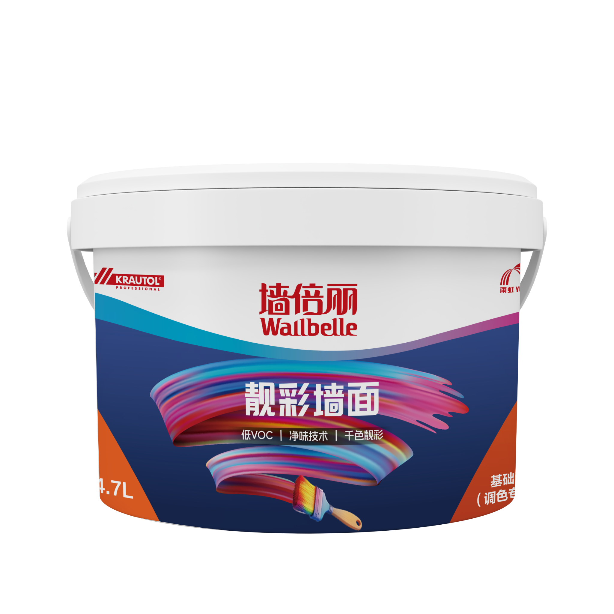 Wallbelle Brilliant Color Wall Base Paint B3